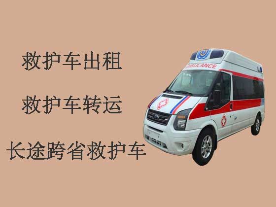 青岛病人出院长途救护车出租